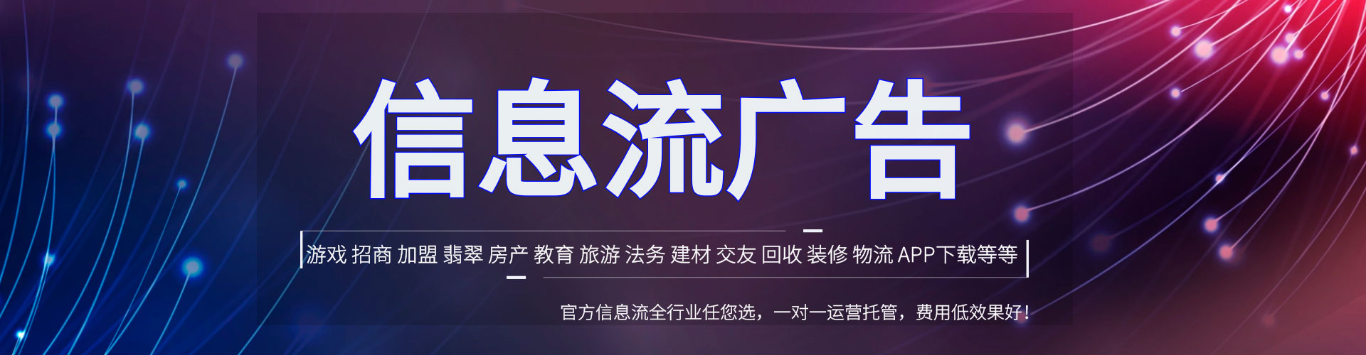 高邑sem服务