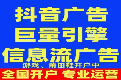 XX行业信息流广告投放全流程解析